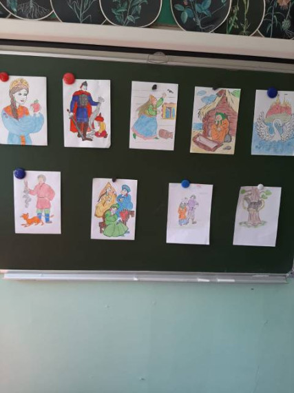 «Волшебные сказки».